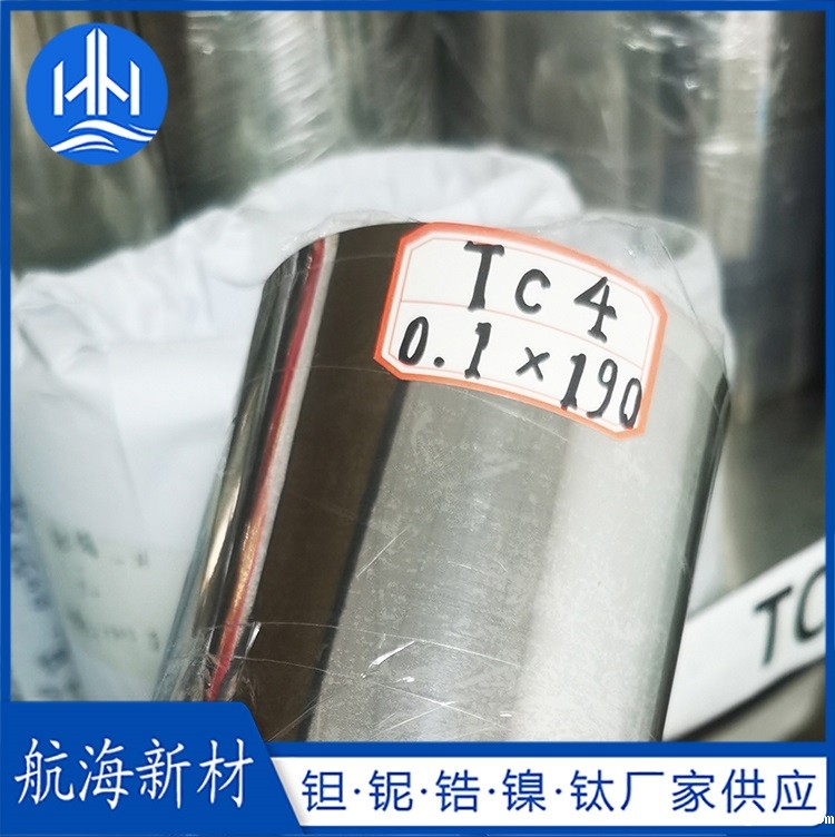 锆箔和钛箔有哪些特性和区别？